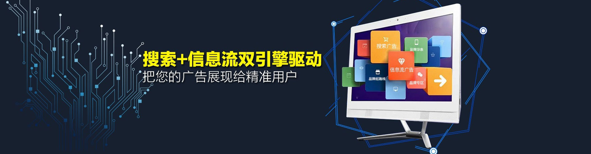 雷波网络推广竞价